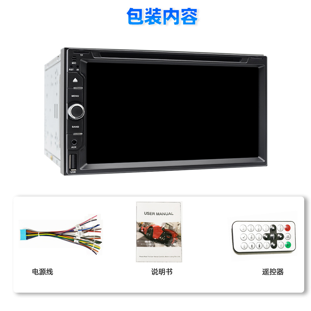 6.95inch Dual-Dvd/Cd Car Navigation Wireless Carplay Multimedia Player Bluetooth Hands-Free 12V