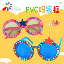 F4 pvc塑料圆形眼镜框儿童无镜片眼镜空架DIY卖萌装饰演出可爱框