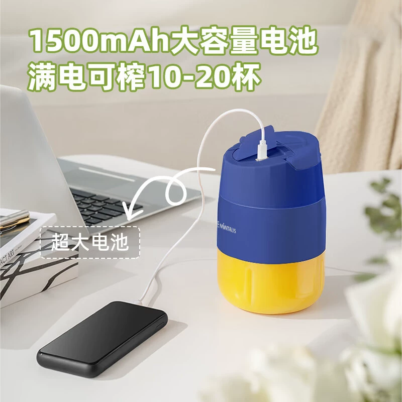 金正 Handheld electric capacious multifunctional glass