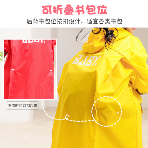 Children's raincoat book bag holder, anti-heavy rain full-body wholesale for both boys and girls, 10-year-old primary school students, first to sixth grade, middle and large children.