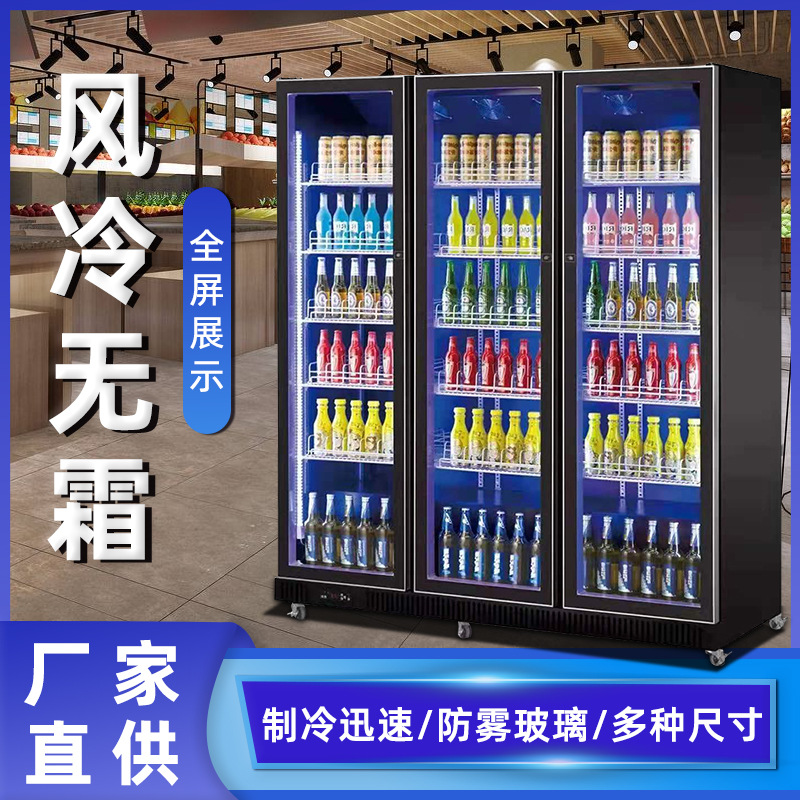 商用立式单门啤酒柜酒吧超市酒水饮料灯光展示柜甜品冷藏保鲜冰柜