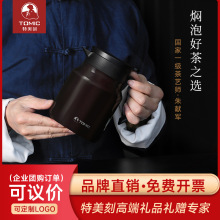 tomic特美刻焖茶壶闷泡壶老白茶闷茶壶陶瓷内胆保温壶家用泡茶壶