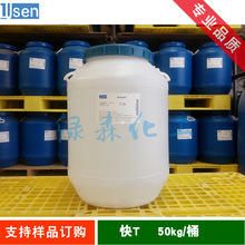 �ǻ�������������c�} ���ٝB͸��T ��T 45%