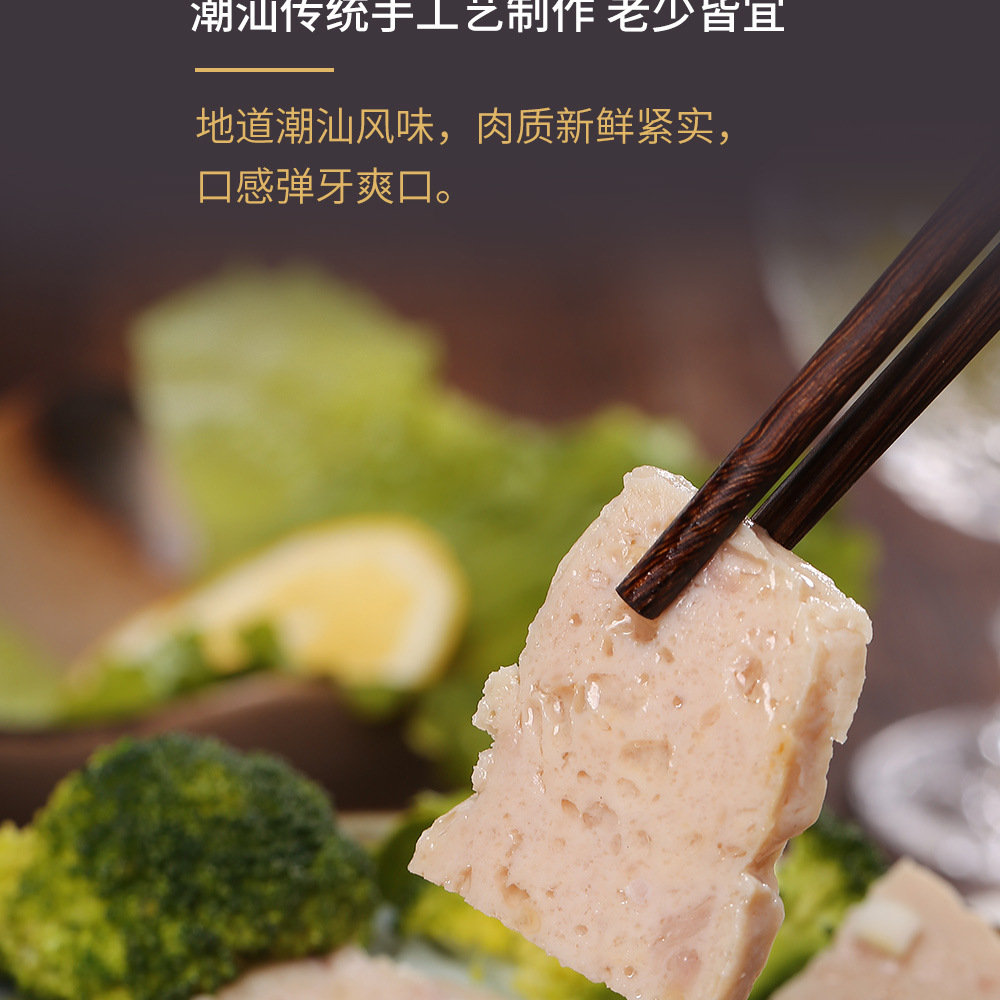 手搥猪肉饼详情页_03.jpg