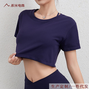Sports T-shirt women's blouse loose short navel quick-drying yoga top fitness short sleeve running clothes