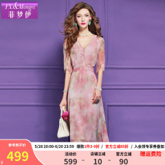 Feimengyi 100 マルベリーシルクビーズプリントドレス女性の夏の若いスタイル高品質シルク V ネックミッドレングススカート