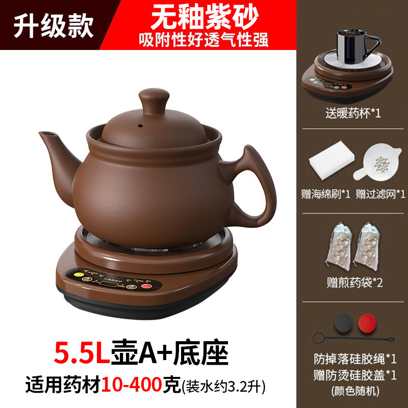 5.5L 자색점토냄비 A + 레드베이스 A