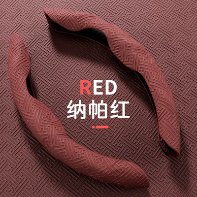 Nano Embossed Card Steering Wheel Cover for All Seasons, Car Handlebar Cover, Cross-Border Wholesale and Retail (Steering wheel cover) - napa-red-2-pack