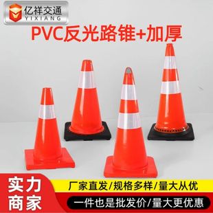 PVC·�Fѩ��Ͳ����·���F��ͨ��ȫ�F��Ͱ���x�յ�·ʩ����ײ