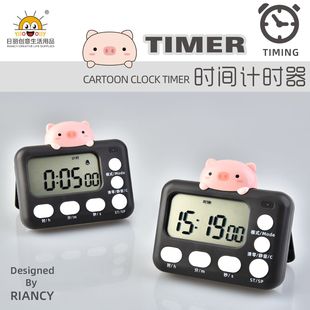 Wholesale Electronic Timer Student Special Cartoon Home Alarm Clock Multifunctional Children Creative Timer Factory