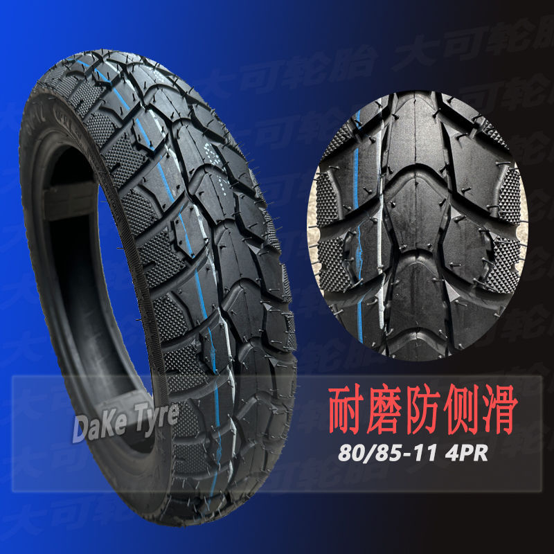 90- 80/80-11 inch front and rear electric car vacuum tire immediately AIMA 110/70-11 motorcycle outer tire