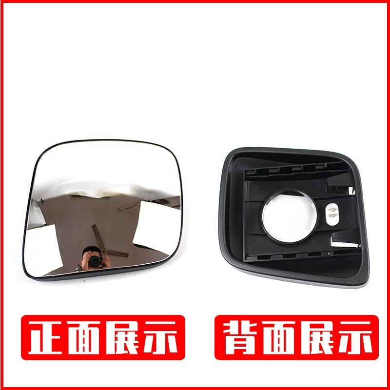 Suitable for Liuzhou Automobile Chenglong H5PRO rearview mirror assembly, H5V reflector lens, H7PRO Chenglong HK Yiwai 5 reversing mirror