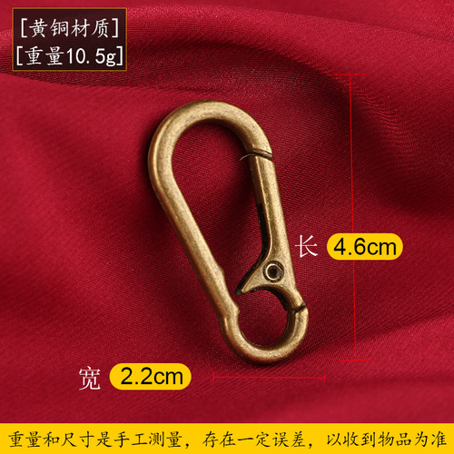 Gold alloy old carabiner hook buckle creative waist buckle 8-character spring buckle men and women metal car key chain with