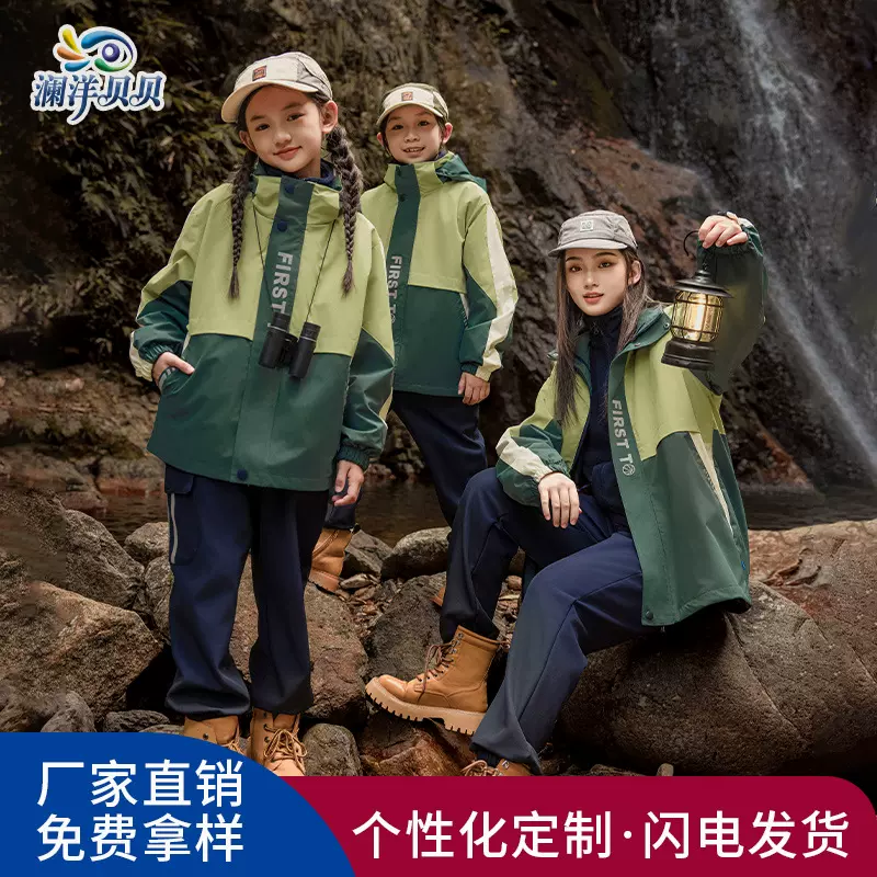 澜洋贝贝冬季校服初高中小学生三合一儿童加厚冲锋衣套装F2508