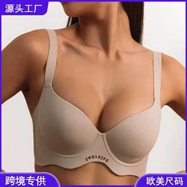大码文胸;无痕文胸;软支撑文胸