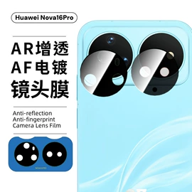 手机保护膜;iPhone贴膜;平板保护膜