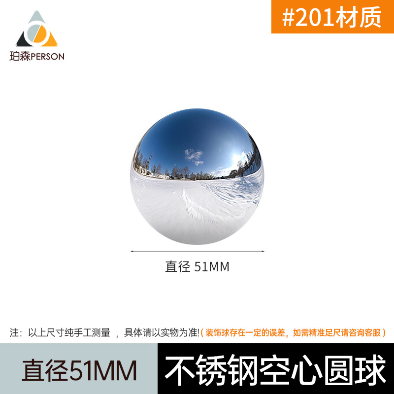 Bola de acero inoxidable 201 # engrosada 1,2 MM Bola de metal bola decorativa de acero inoxidable boutique bola de acero inoxidable bola hueca