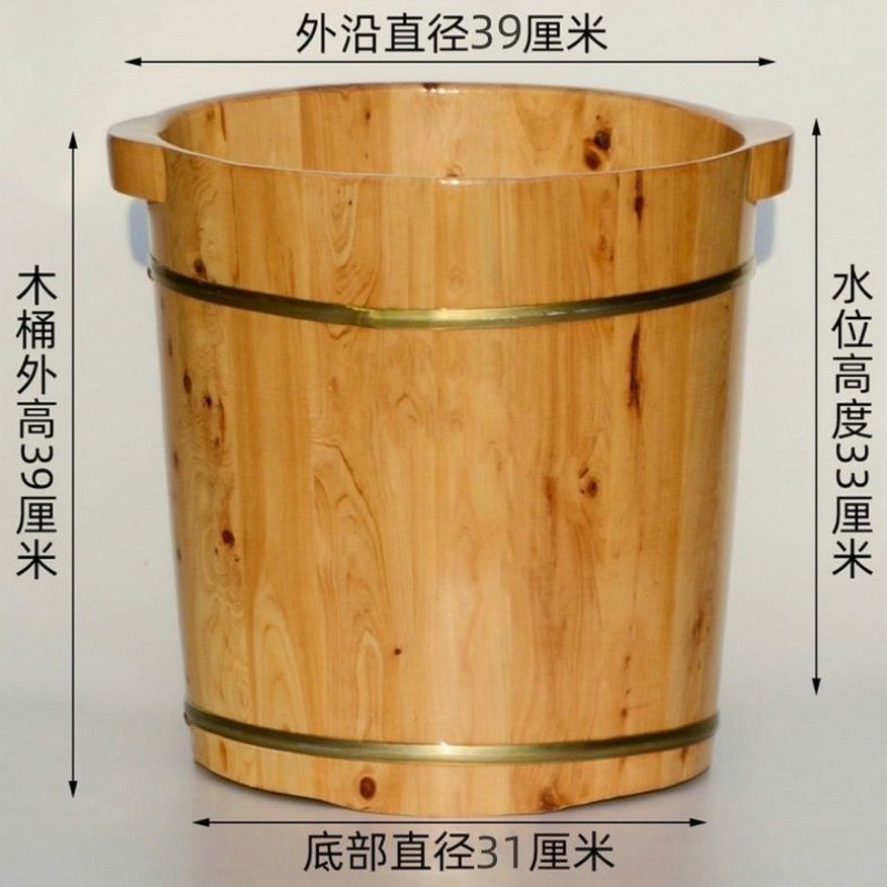 藏奥堂40厘米高香柏木圆边泡脚木桶足浴盆洗脚桶其他美式泡脚盆|undefined