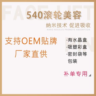 ΢ᘝL݆ 540Ę΢yyքӝL݆΢ Ę΢