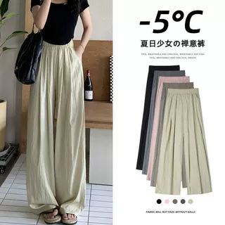 冰丝阔腿裤女夏季薄款高腰垂感凉凉直筒休闲小个子禅意慵懒山本裤