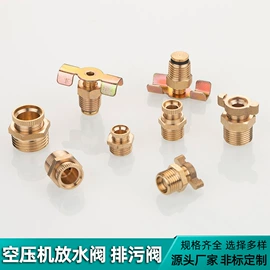 接头;气动接头;液压接头