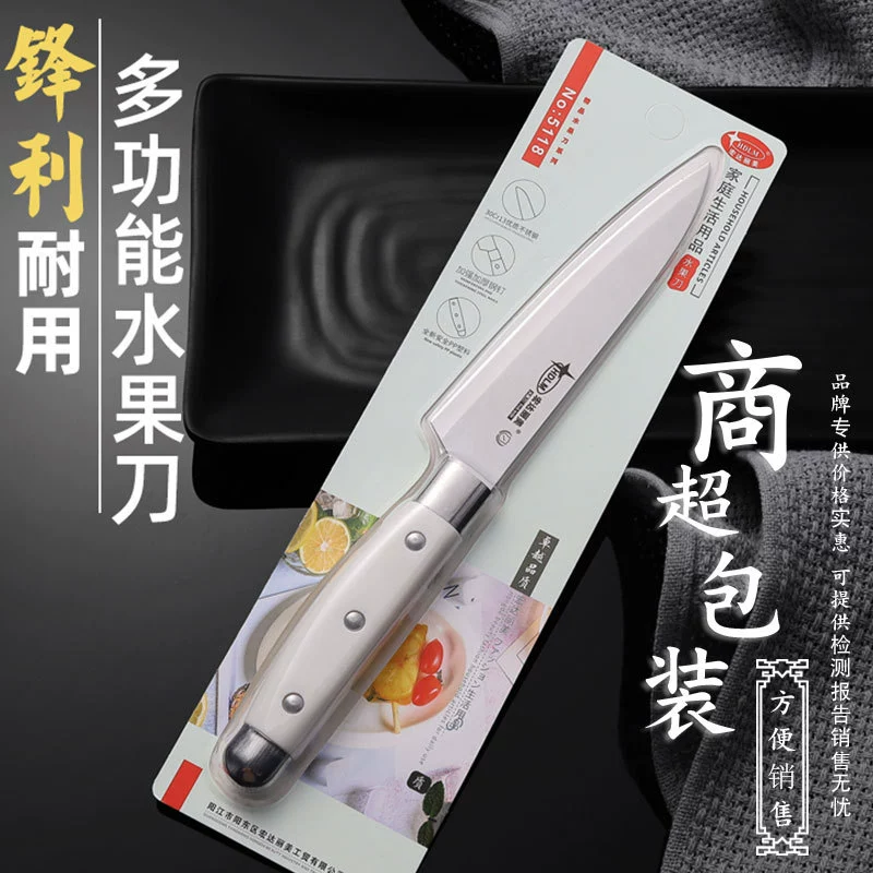 宏达丽美 Long universal knife stainless steel