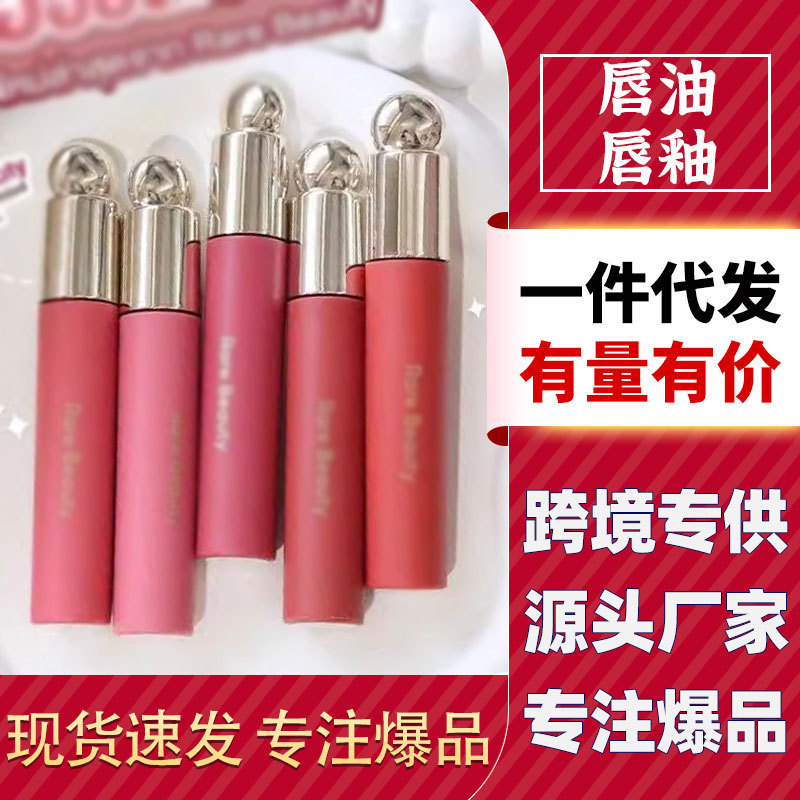現物秒発Rare. /Beautyサイリン. 娜の新型の唇の釉薬の正装の3mlのシルクの滑りの口紅の柔らかい霧|undefined