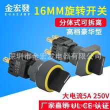 l16MMD_PСox_Px2nλλM16-411