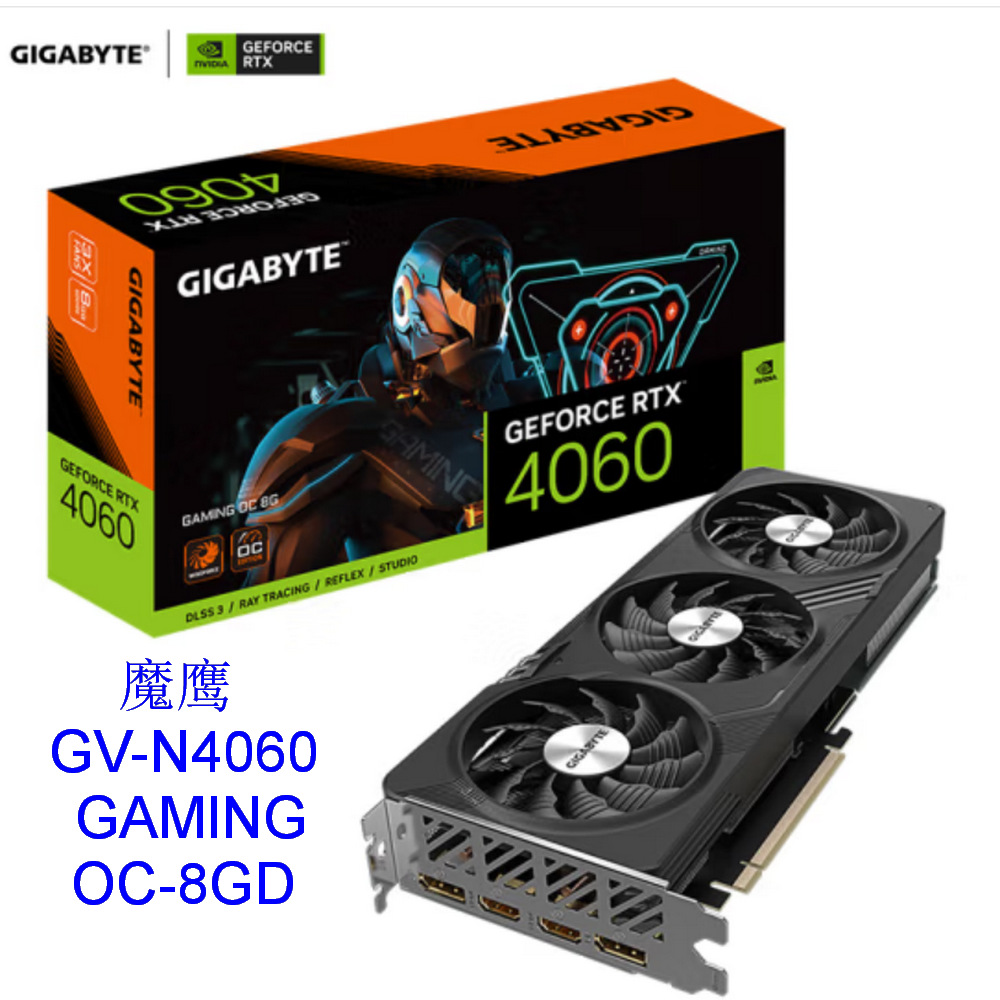 2509 Magic Eagle Gv-N4060 Gaming Oc-8Gd Desktop Graphics Card Can Be Negotiated and Invoiced