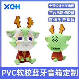 免费设计 卡通蓝牙音箱便捷蓝牙音响 创意礼品可爱卡通蓝牙音箱