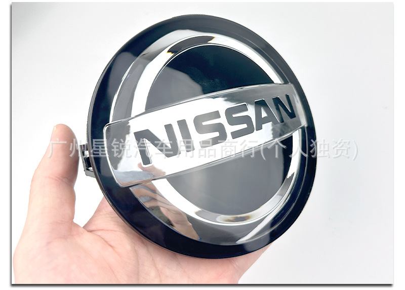 Suitable for Nissan Grille Mirror Acrylic Car Logo Modification Teana, X-Trail, Qashqai, Sylphy Grille Mirror Logo