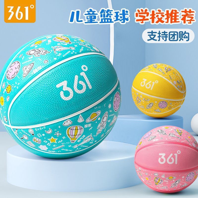 361 Children's Basketball Kindergarten Children's Junior High School Primary School Entrance Examination No. 5-7 Indoor and Outdoor Thickening Wear-resistant Blue Ball 361 Children's Basketball Kindergarten Children's Junior High School Primary School Entrance Examination No. 5-7 Indoor and Outdoor Thickening Wear-resistant Blue Ball