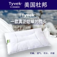 Дюпон™Tyvek®DuPong бумага ADM05P анти-клеща ткань водонепроницаемая дышащая и дышащая ткань домашний текстиль материал защиты