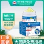 损伤外用关节滑膜乳膏