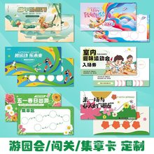 【任务卡】_任务卡品牌/图片/价格_任务卡批发_阿里巴巴