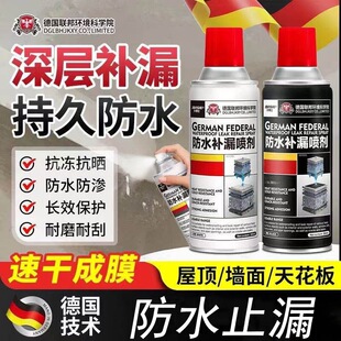 �ԇ�ʽ��ˮ�a©������©���ѿp�Bˮ����⠝����l���g�T��