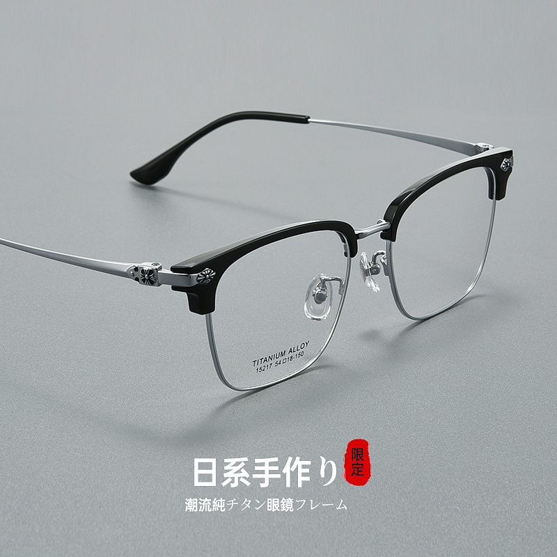 百世芬の新型x 15217b丹陽メガネは度数のブルーレイ防止メガネの超軽量純チタンメガネの卸売りができます。|undefined