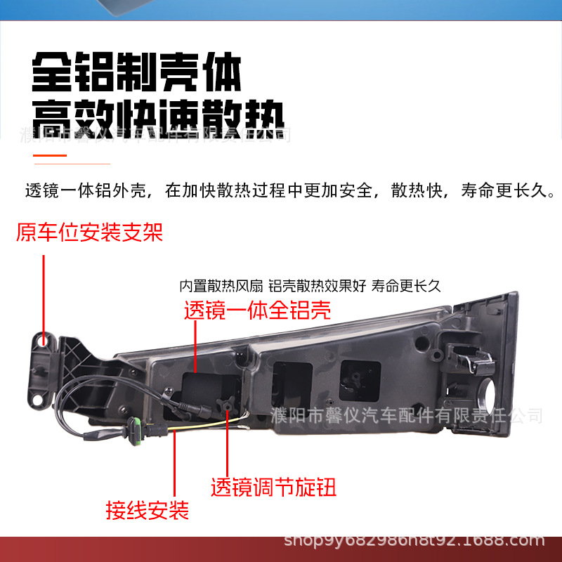 Suitable for Volvo Fm460 Fm500Ledx Lens Fog Lights, Volvo Truck Anti-Fog Light Assembly
