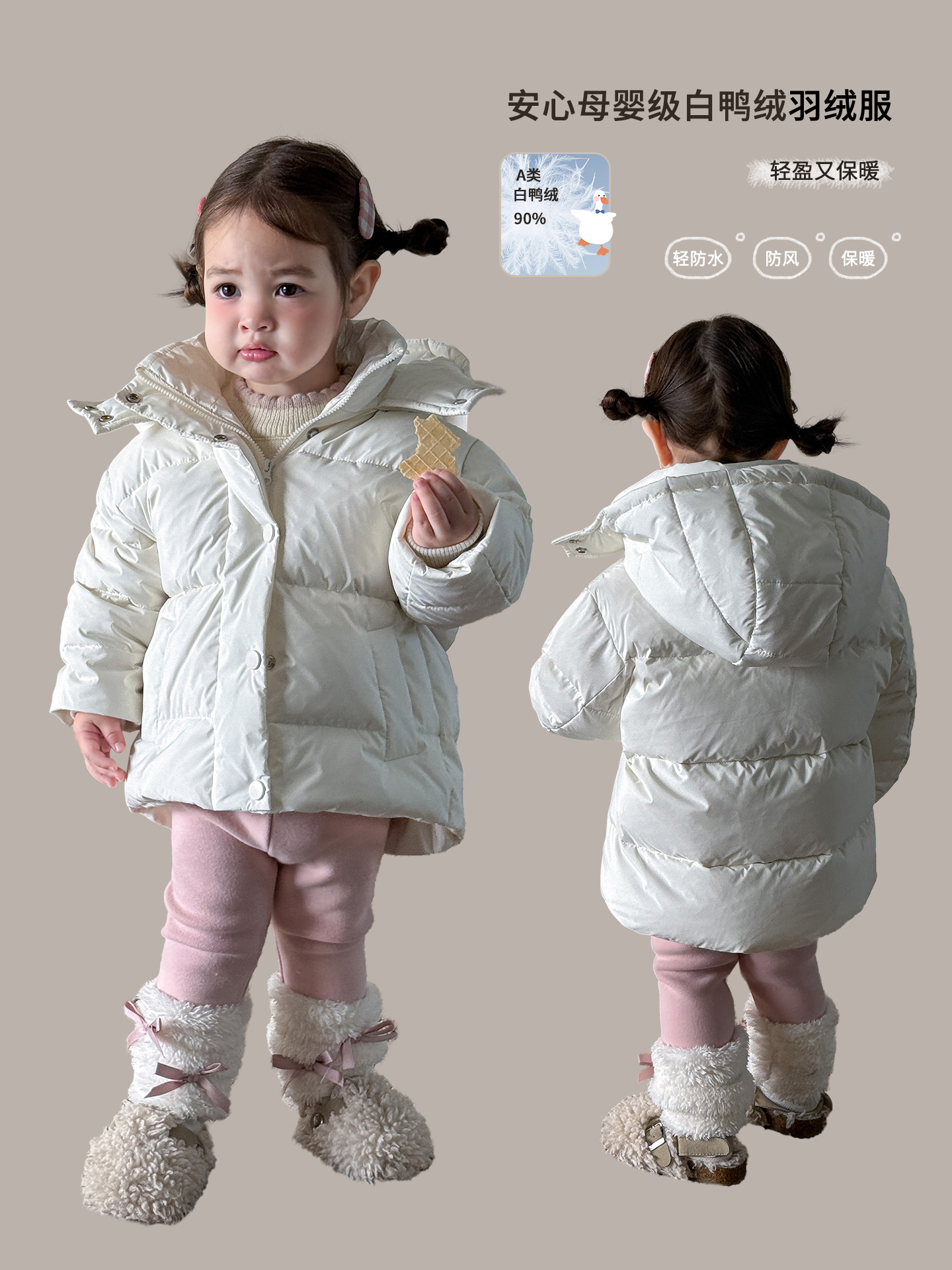 Ropa infantil de azúcar de pera, ropa de invierno de niñas, ropa de invierno, 90 chaqueta de lana, ropa de bebé, abrigo de frío