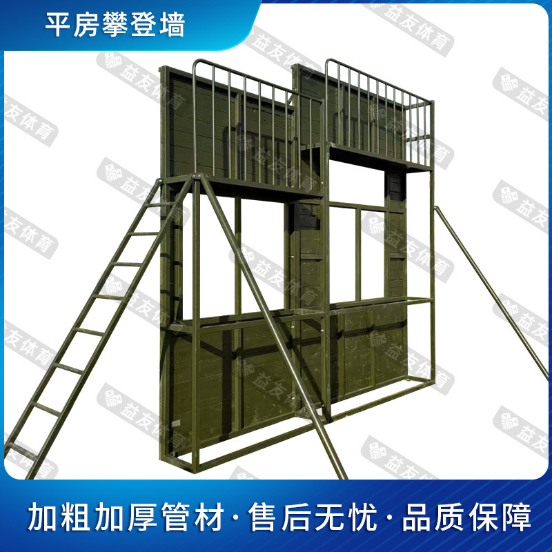 Team Physical Training Obstacle Wall, Bungalow Climbing Wall, Climbing Collaboration Training Frame, Flat Climbing Room