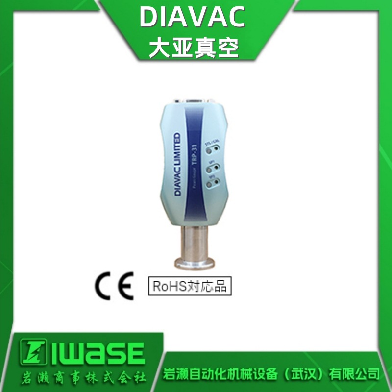 DIAVAC大亚真空 皮拉尼真空计TRP-31/TRP-31SP 耐腐蚀 高精度测量