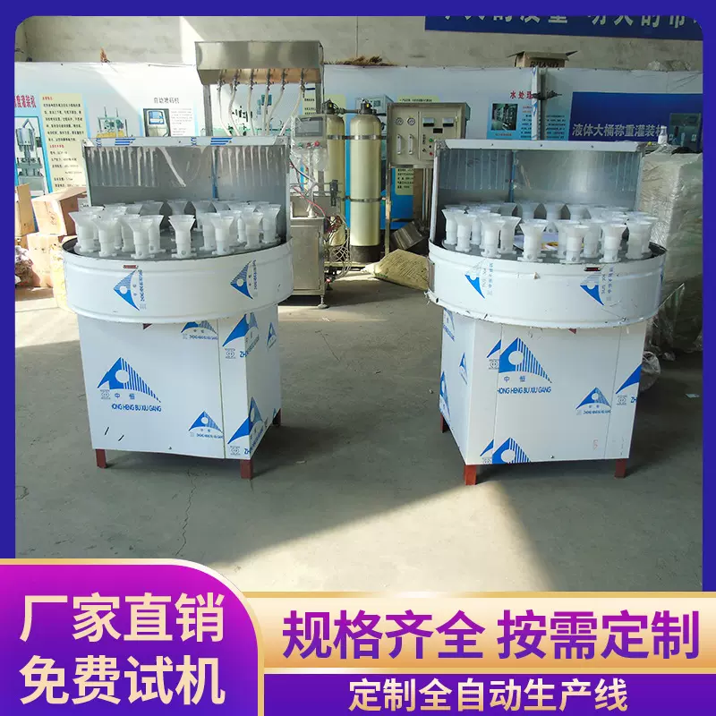 半自动洗瓶机 牛奶瓶啤酒瓶冲洗设备 白酒酱料瓶32头冲瓶机