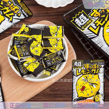 日本进口 丸川超酸柠檬口香糖 学生提神泡泡糖果 网红零食大批发