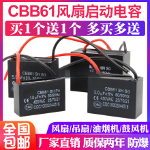 CBB61�L�Ȇ������1.2/1.5/1.8/2/2.2/2.5/3/4/5UF450V�����͟��C