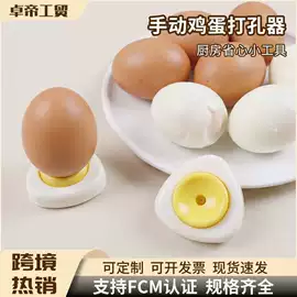 厨房小工具;蛋糕模;饭团模具