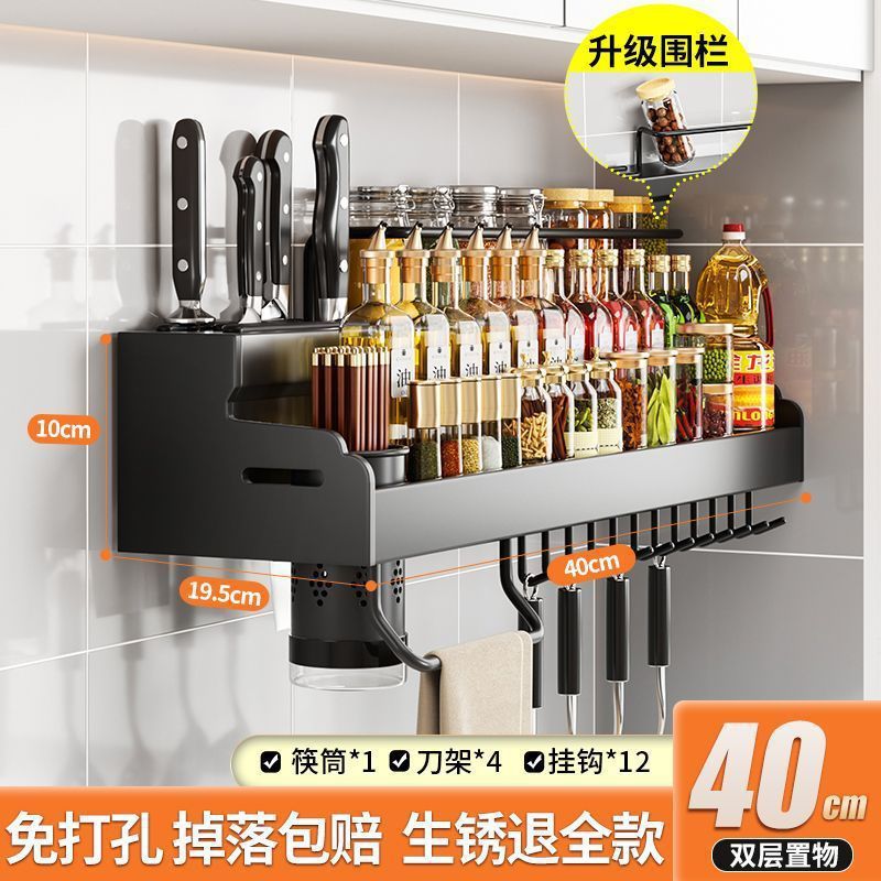 40cm single cup 4 knife slot 12 hooks*black