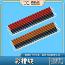 ����26awg��Ӿ�LED���o����X���C�ž�2P�t��ƽ�о���о��ɫ�ž�
