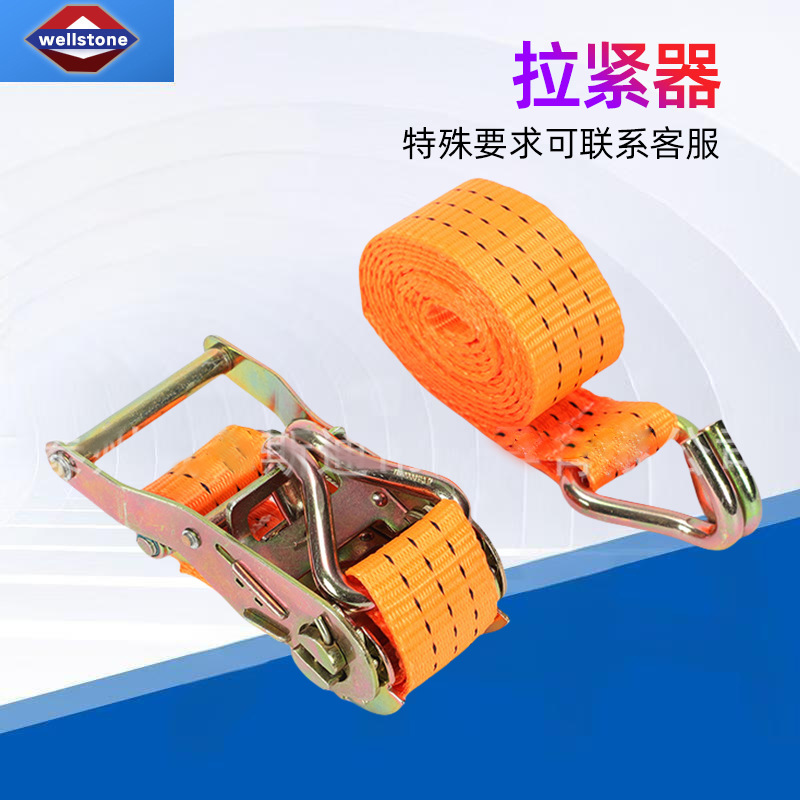 橘色拉紧器捆绑带 紧绳器 货车货物固定绑带 高强涤纶棘轮拉紧器