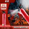 vehicle Fire Extinguisher Car Water-based Private car small-scale Portable The car automobile Household car Car Fire equipment