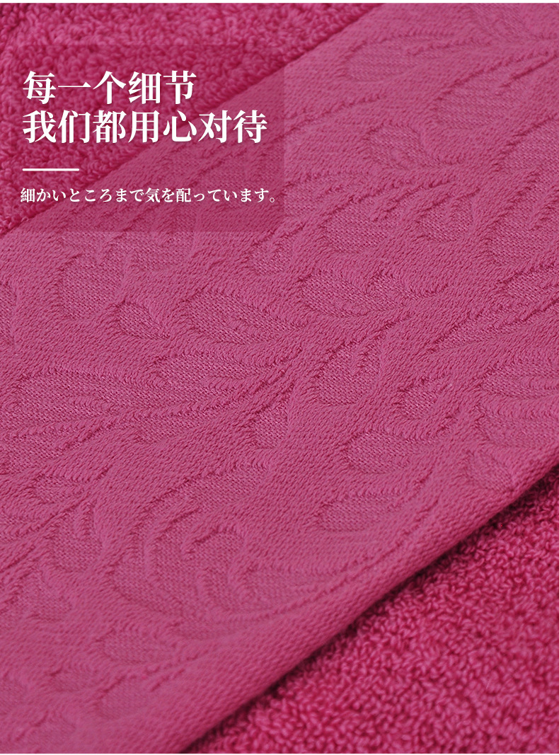 花缎-毛巾_08.jpg